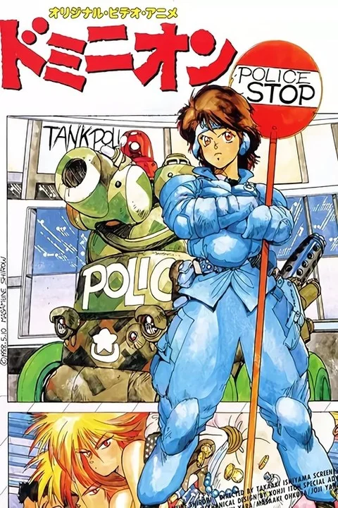 Dominion: Tank Police