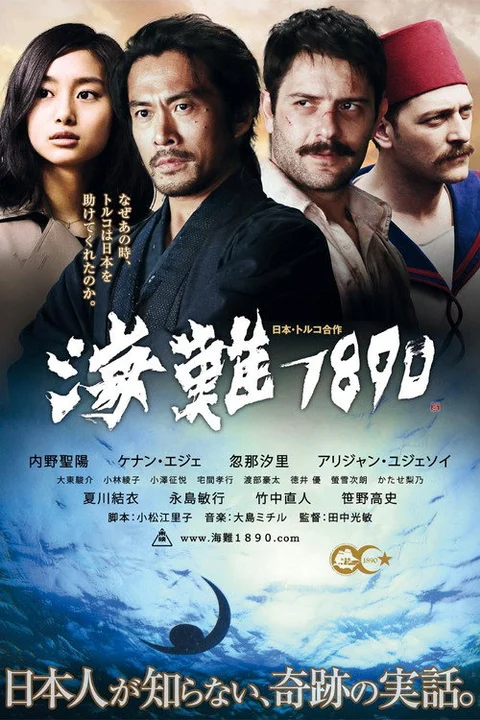 125 Years Memory