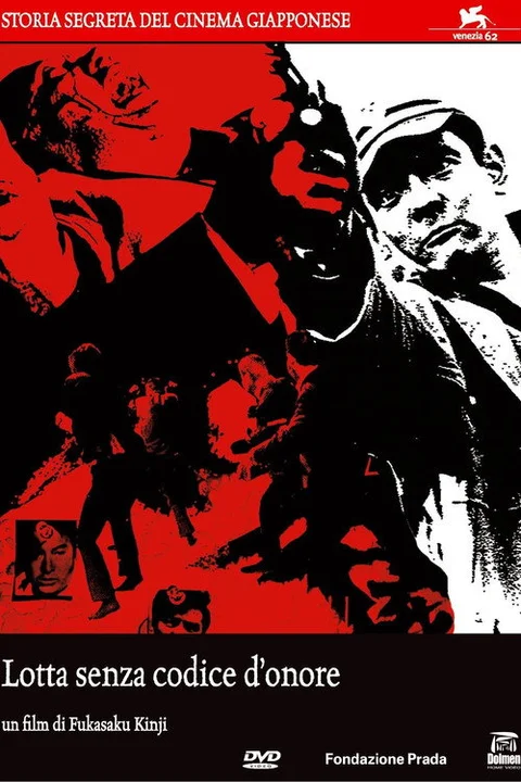 Battles Without Honor and Humanity