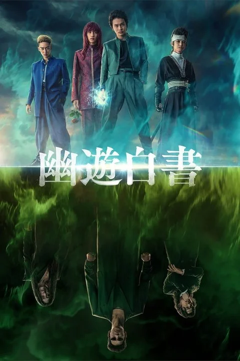 Yu Yu Hakusho
