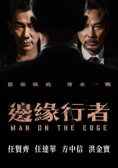 Man on the Edge