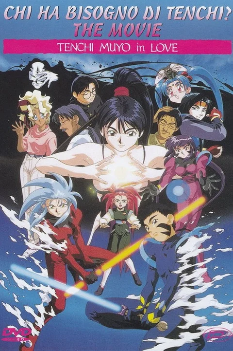 Tenchi Muyo! In Love