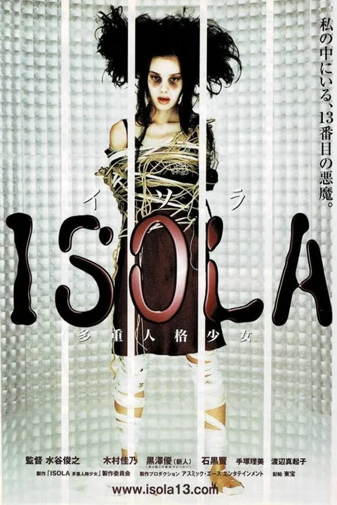 Isola - La tredicesima personalità