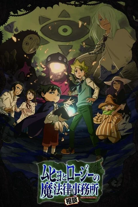 Muhyo & Roji's Bureau of Supernatural Investigation