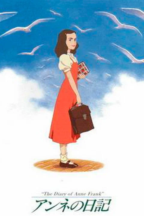 Anne No Nikki