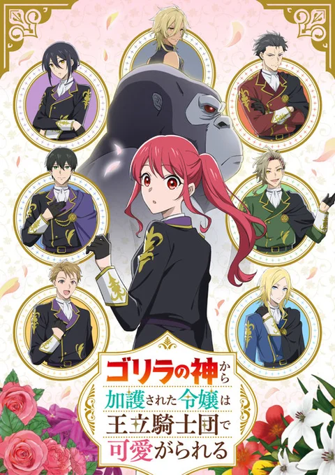 The Gorilla God’s Go-To Girl