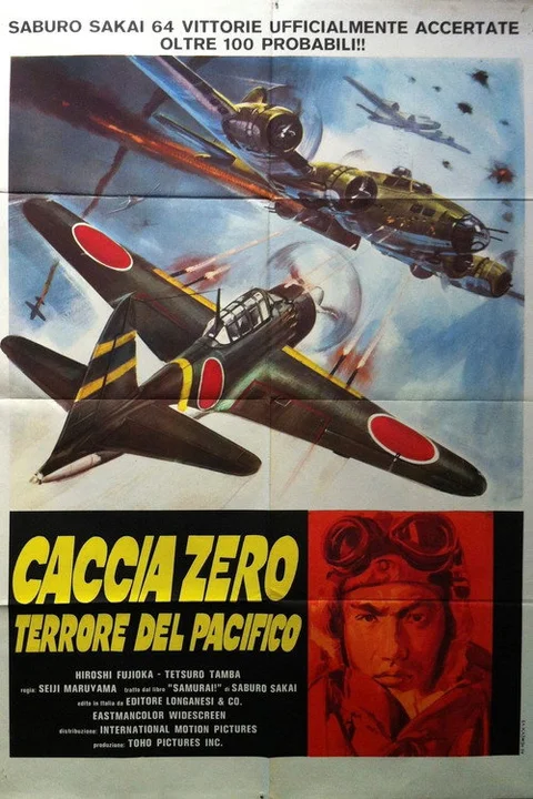 Zero Fighter