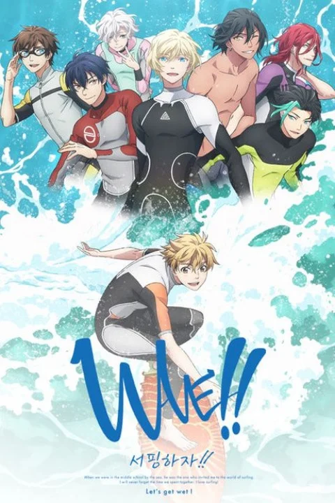 Wave!! -Let's go surfing