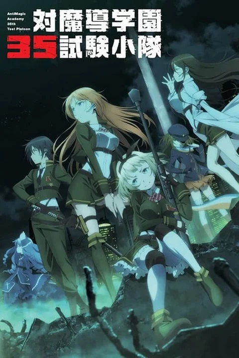 Anti-Magic Academy The 35th Test Platoon