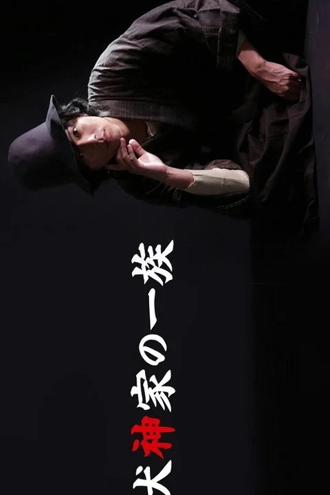 The Inugami Clan
