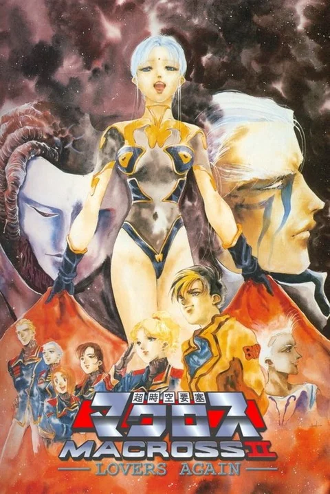 The Super Dimension Fortress Macross II: Lovers Again