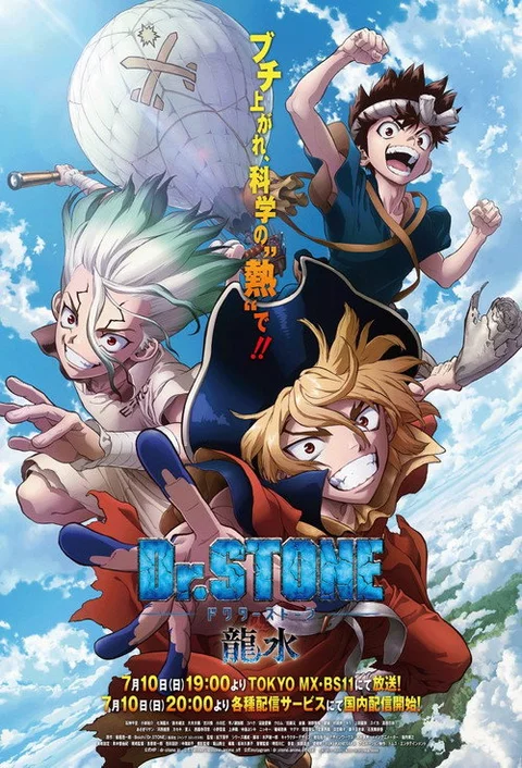 Dr. Stone: Ryusui