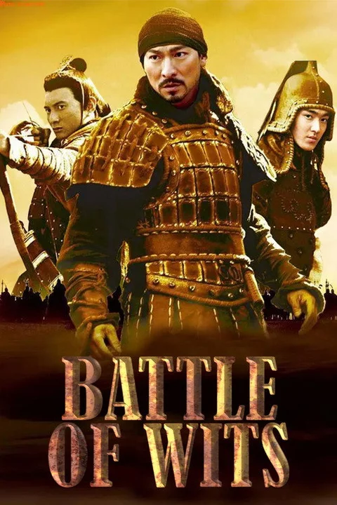 Battle of the Warriors