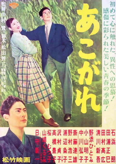 Youth