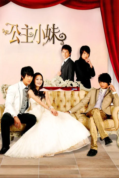Romantic Princess