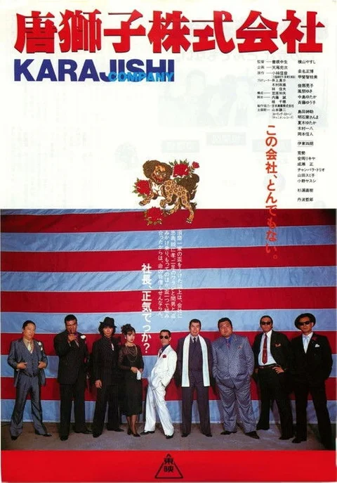 A Madcap Corporation