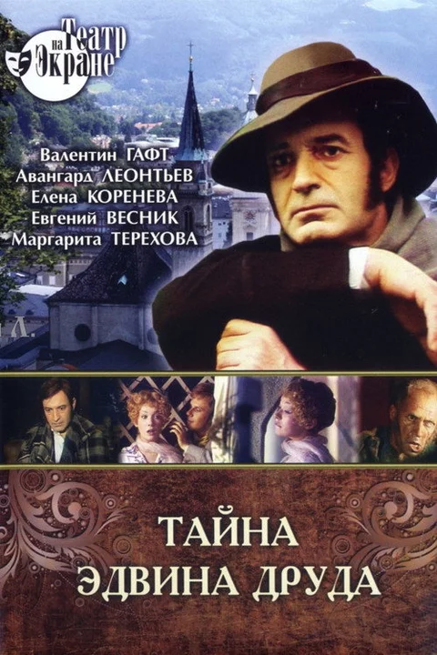 The Mystery of Edwin Drood
