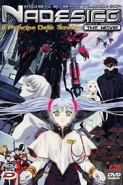 Martian Successor Nadesico: The Motion Picture - Prince of Darkness
