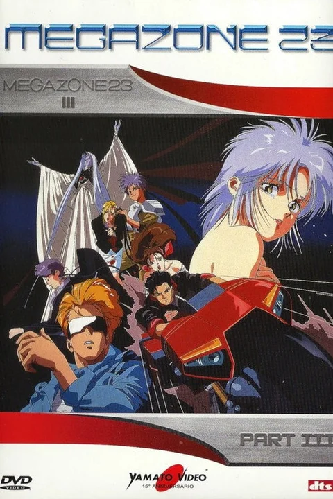 Megazone 23 - Part III