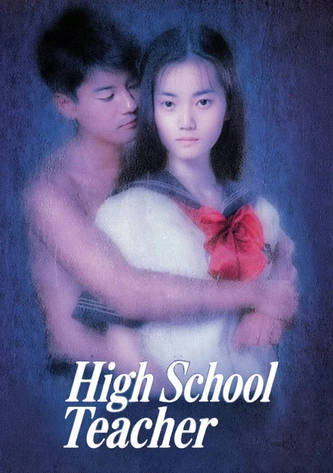 High School Teacher