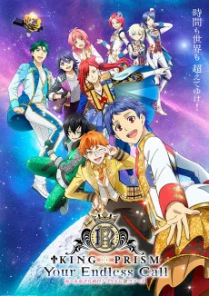 KING OF PRISM -Your Endless Call- Minna Kirameke! Prism☆Tours