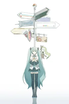 Crossroad