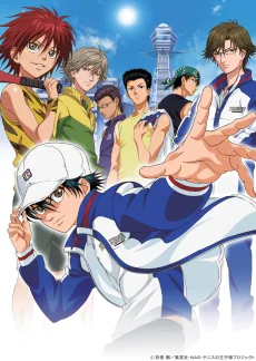 Tennis no Ouji-sama OVA ANOTHER STORY: Kako to Mirai no Message