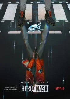 HERO MASK