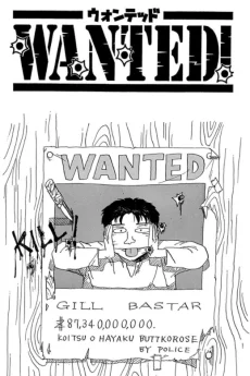 WANTED!