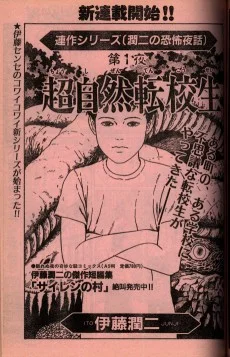 Supernatural Transfer Student