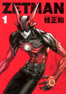 ZETMAN
