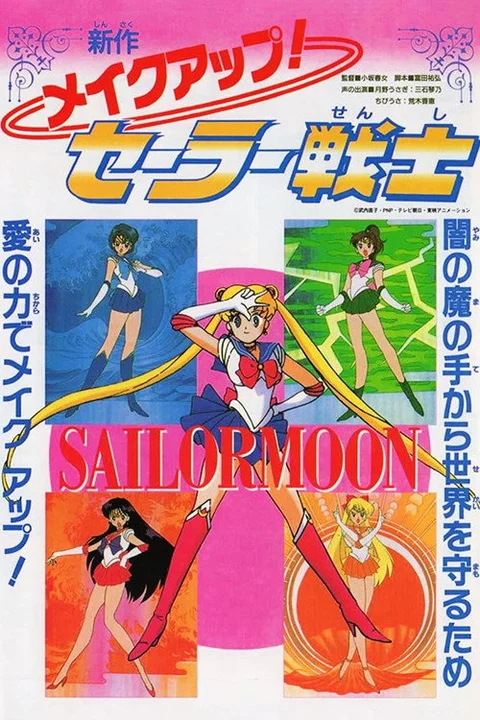 Guerriere Sailor unite per la libertà