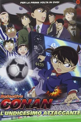 Detective Conan: The Eleventh Striker