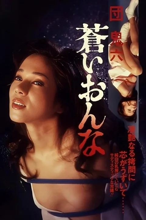 Blue Woman