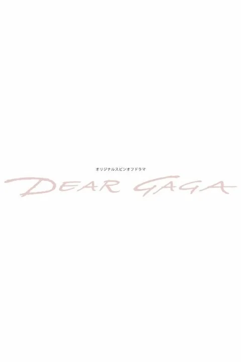 DEAR GAGA