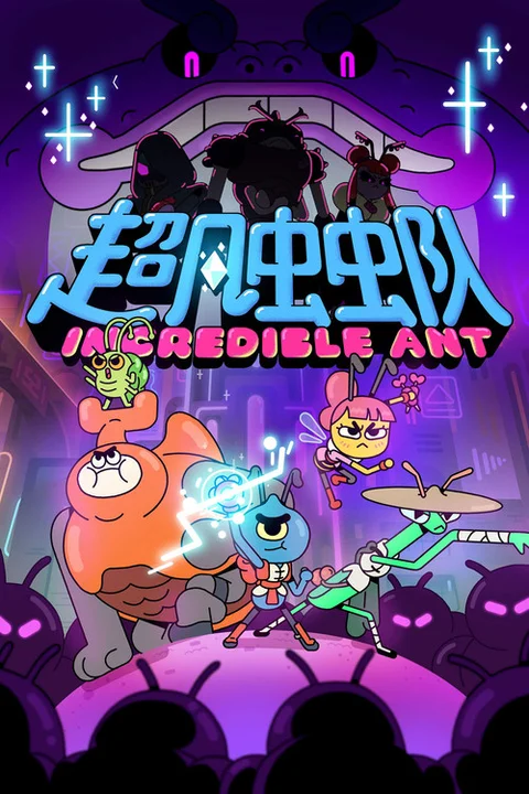 Incredible Ant
