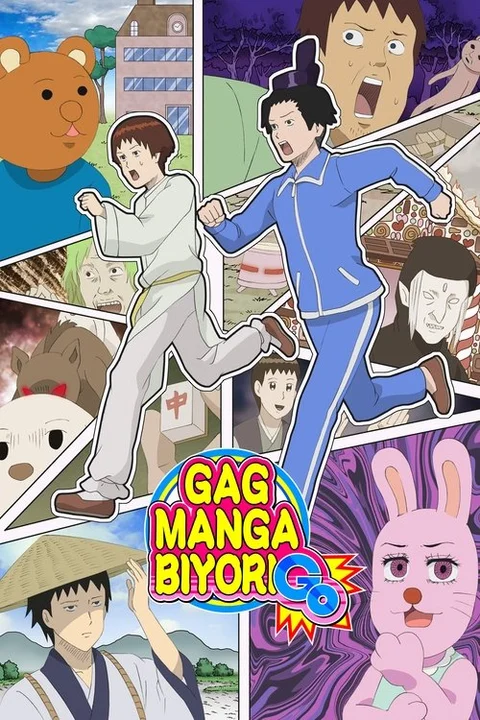 Gag Manga Biyori