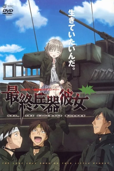 Saikano - Lei, l'arma finale