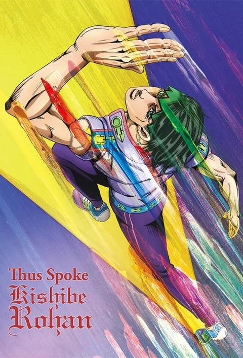 Thus Spoke Rohan Kishibe