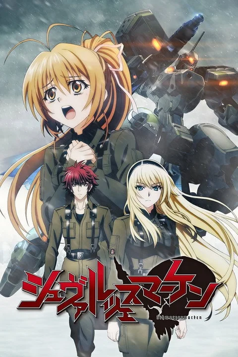 MuvLuv Alternative: Schwarzesmarken