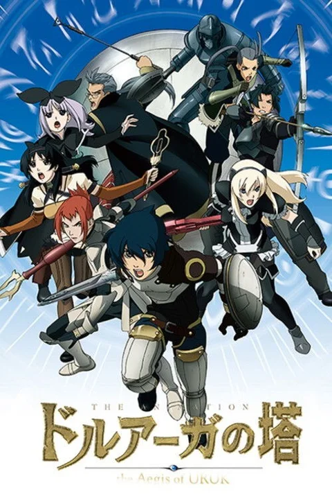 The Tower of Druaga: the Aegis of Uruk