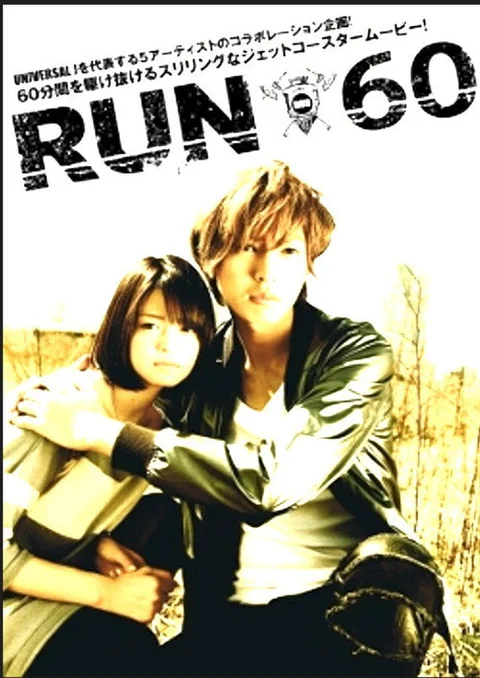 RUN60