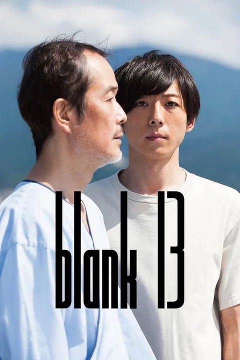 blank13