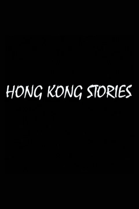 Hong Kong Stories