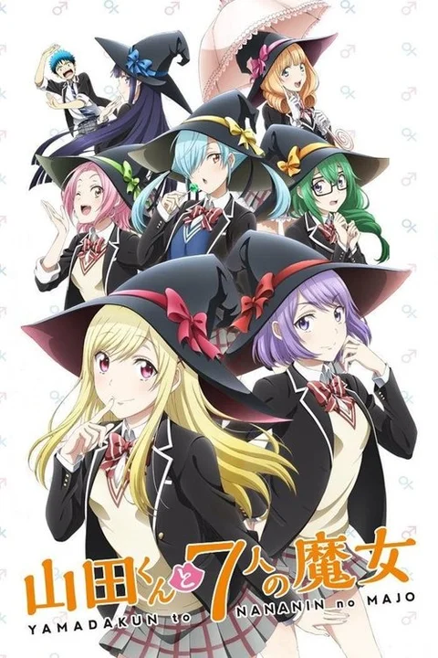 Yamada-kun e le 7 streghe
