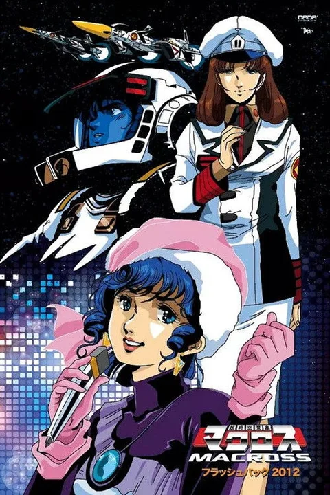 Macross: Flash Back 2012