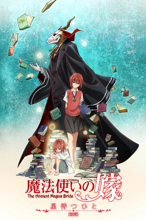 The Ancient Magus' Bride: Those Awaiting a Star