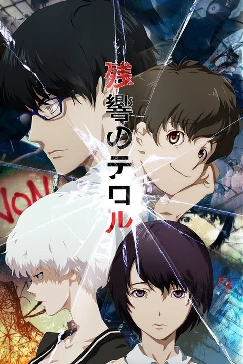 Terror in Resonance - L’eco del terrore