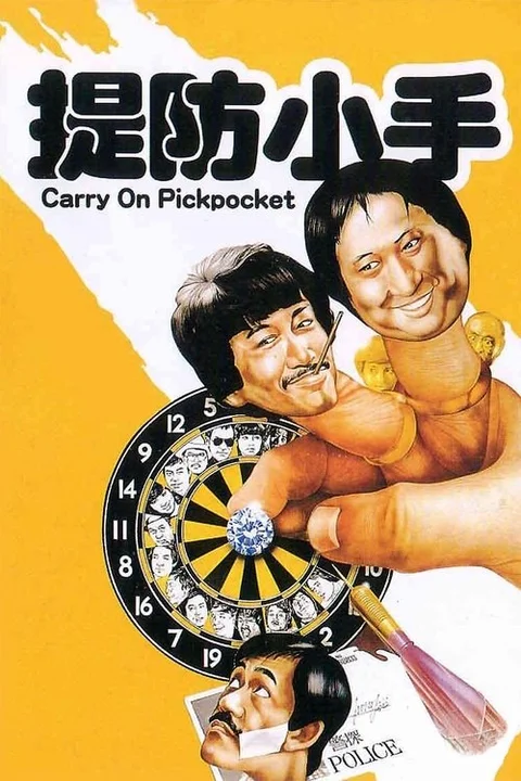 Carry On Pickpocket