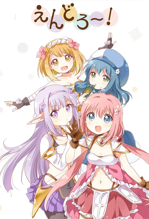 ENDRO!